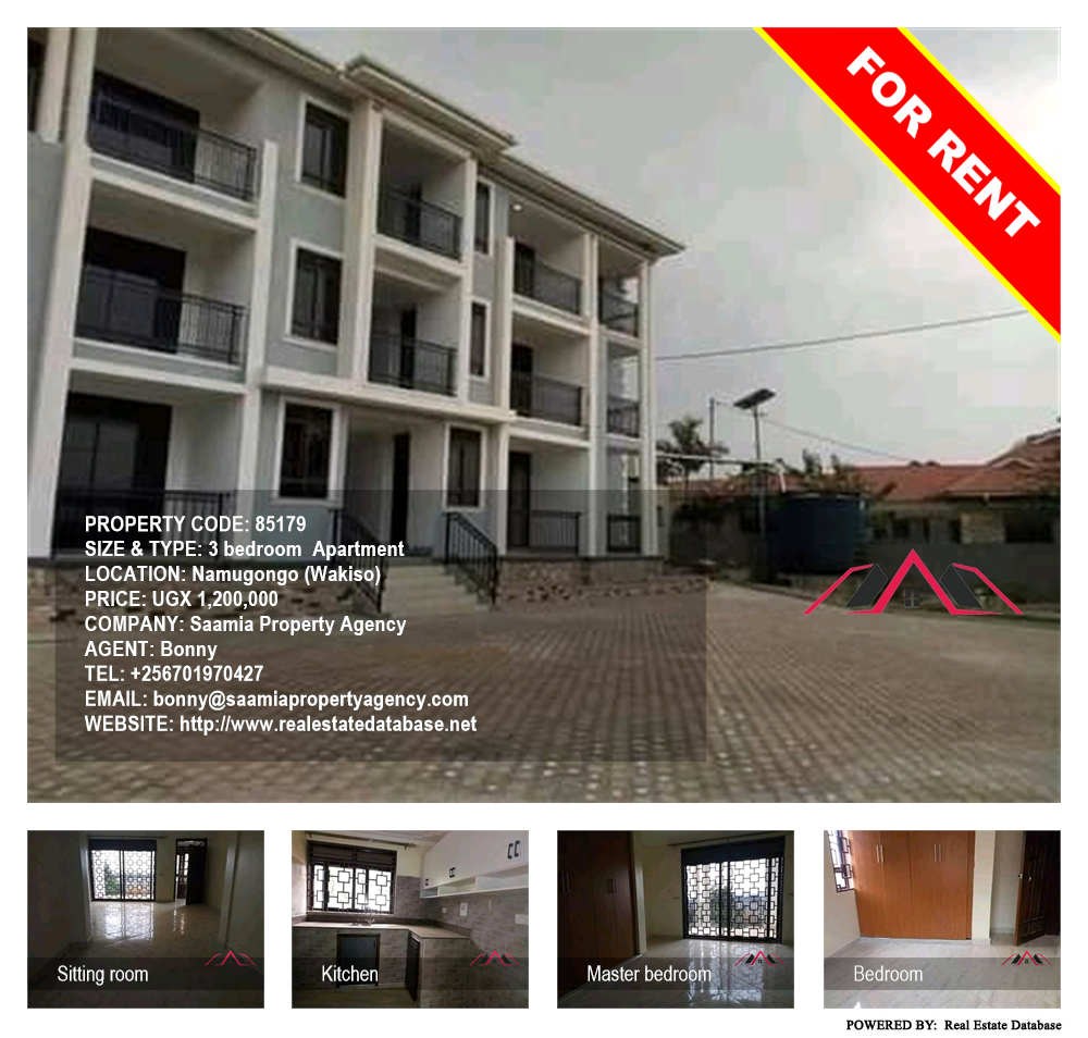 3 bedroom Apartment  for rent in Namugongo Wakiso Uganda, code: 85179