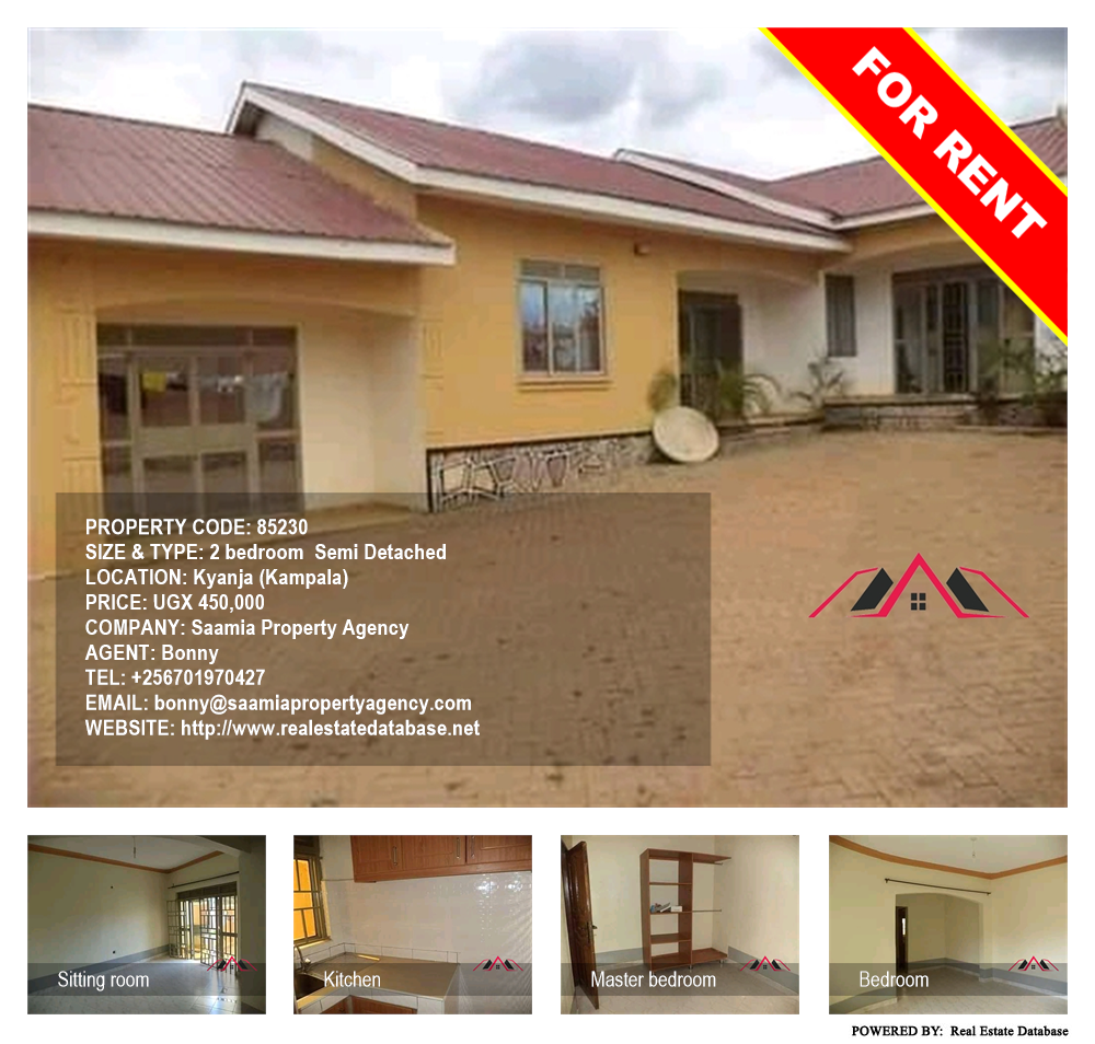 2 bedroom Semi Detached  for rent in Kyanja Kampala Uganda, code: 85230