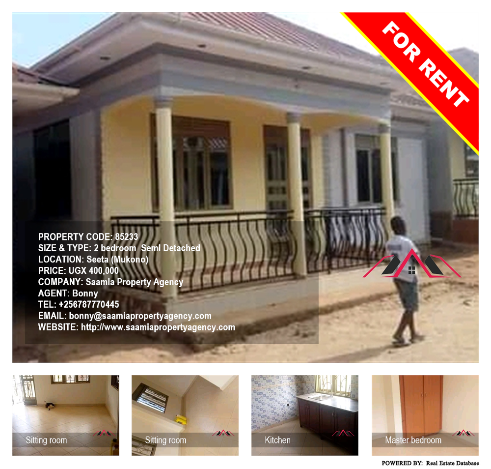 2 bedroom Semi Detached  for rent in Seeta Mukono Uganda, code: 85233