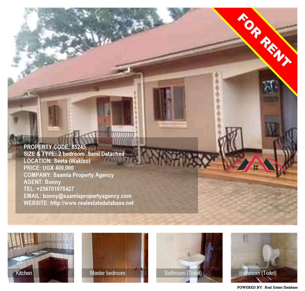 2 bedroom Semi Detached  for rent in Seeta Wakiso Uganda, code: 85245