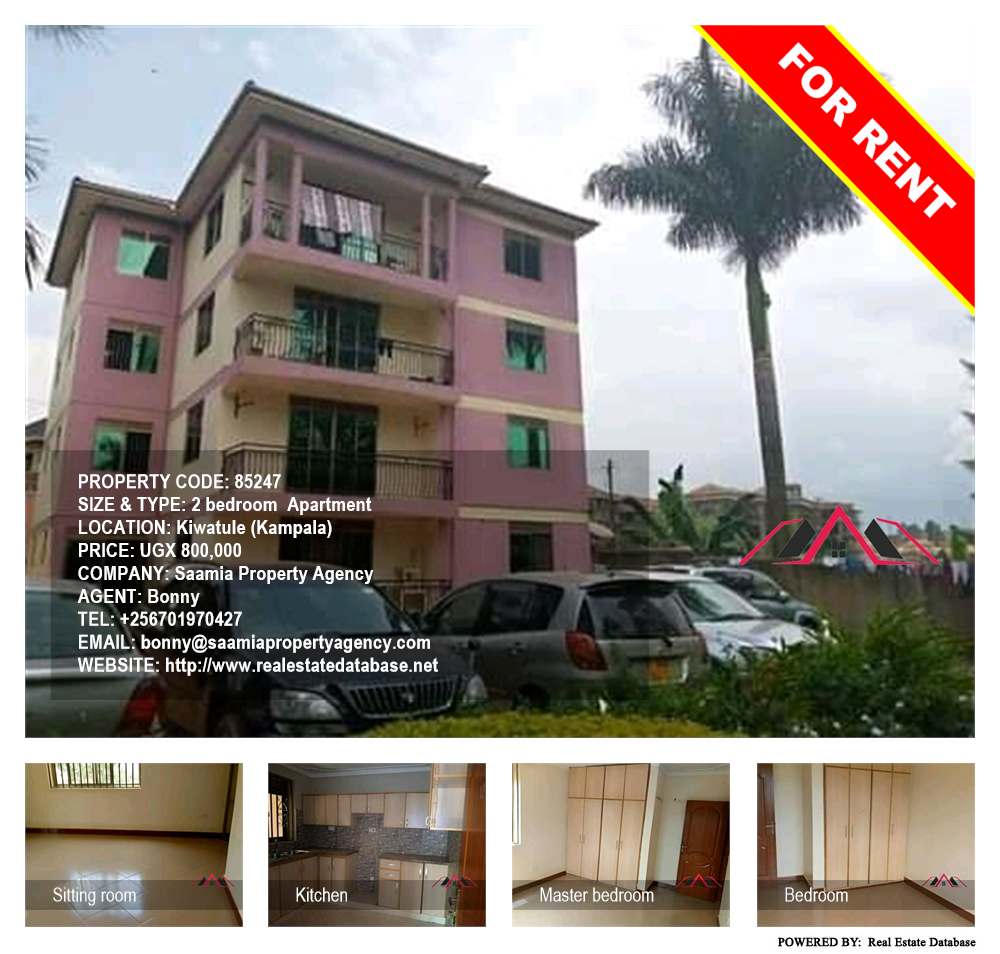 2 bedroom Apartment  for rent in Kiwaatule Kampala Uganda, code: 85247