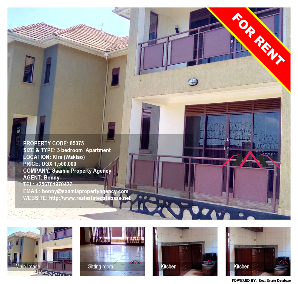 3 bedroom Apartment  for rent in Kira Wakiso Uganda, code: 85375