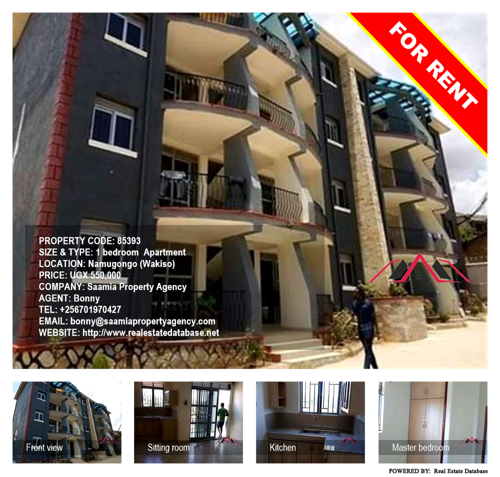 1 bedroom Apartment  for rent in Namugongo Wakiso Uganda, code: 85393