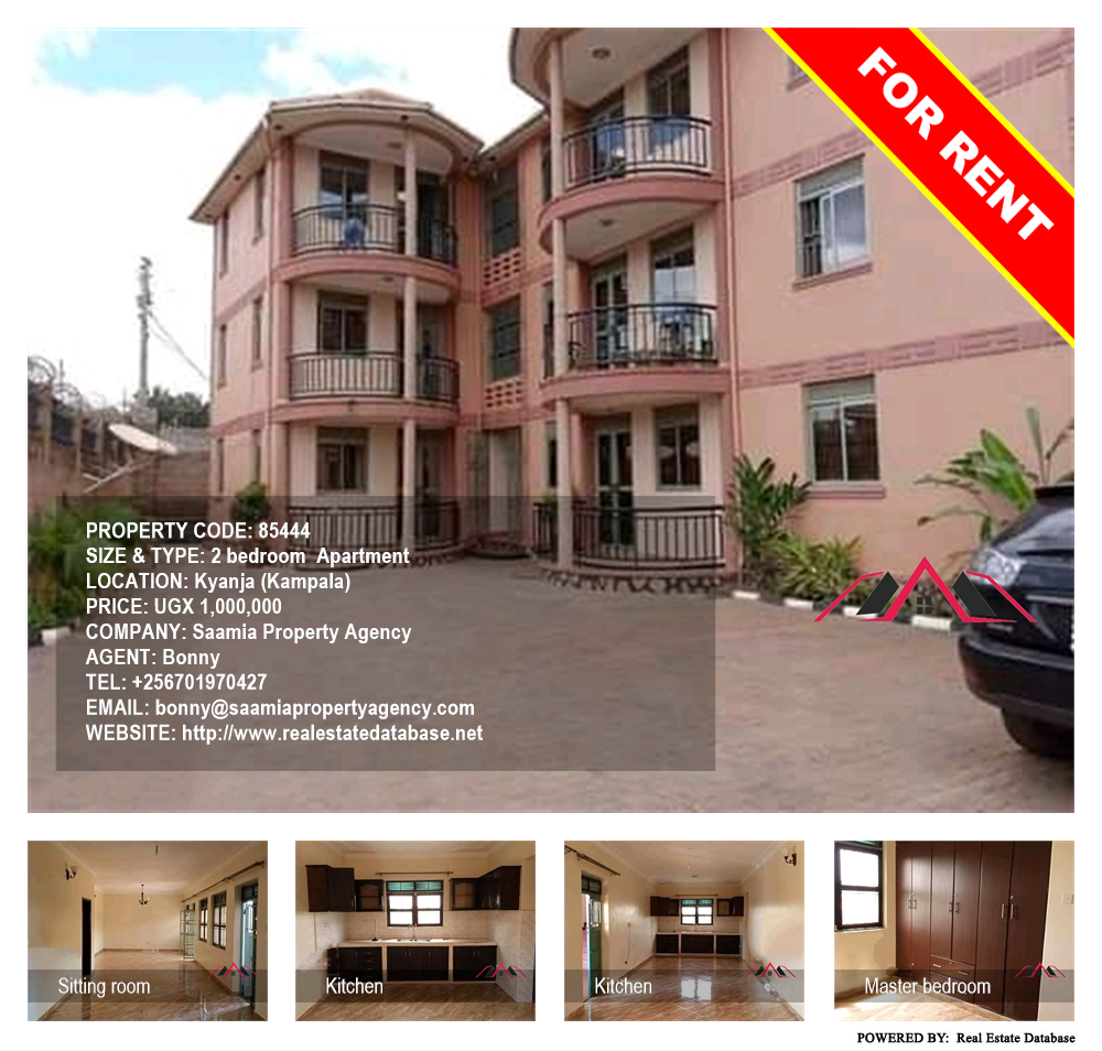2 bedroom Apartment  for rent in Kyanja Kampala Uganda, code: 85444