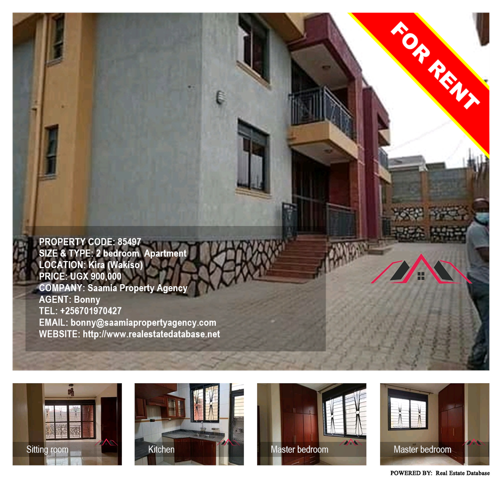 2 bedroom Apartment  for rent in Kira Wakiso Uganda, code: 85497