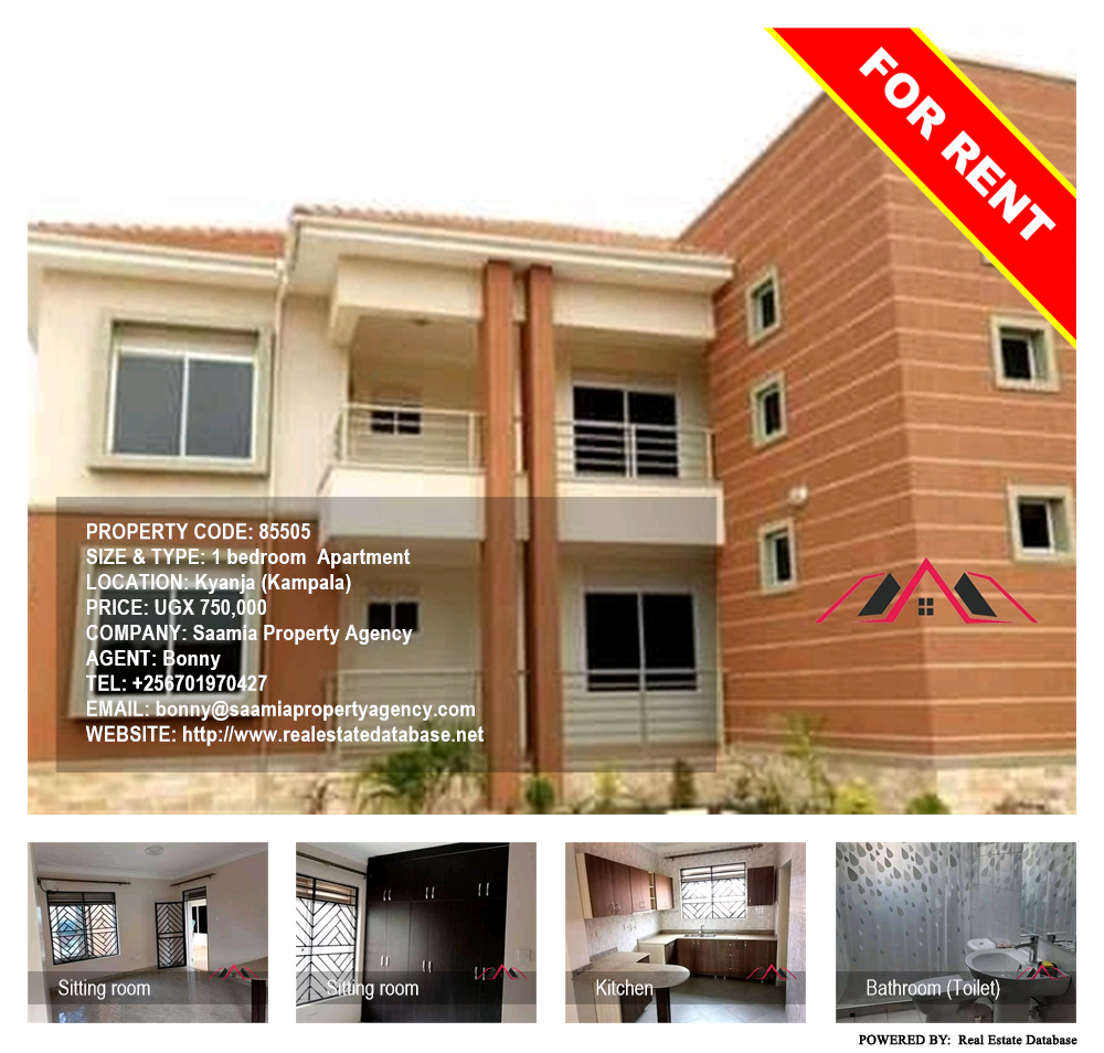 1 bedroom Apartment  for rent in Kyanja Kampala Uganda, code: 85505