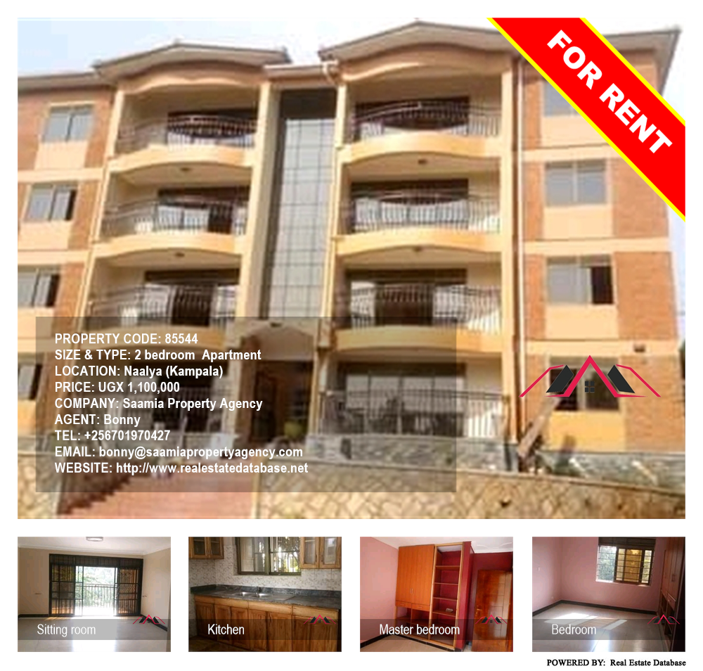 2 bedroom Apartment  for rent in Naalya Kampala Uganda, code: 85544