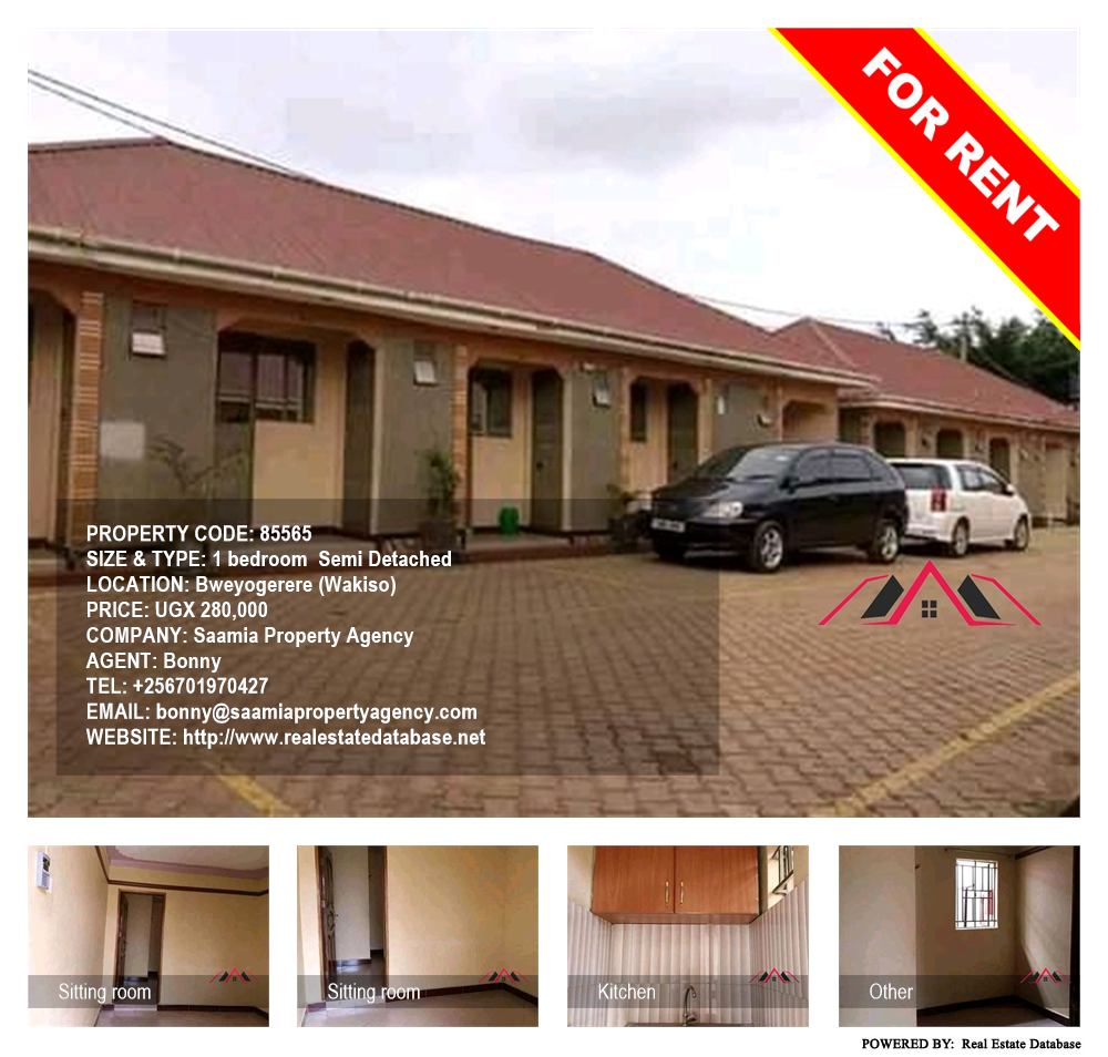 1 bedroom Semi Detached  for rent in Bweyogerere Wakiso Uganda, code: 85565