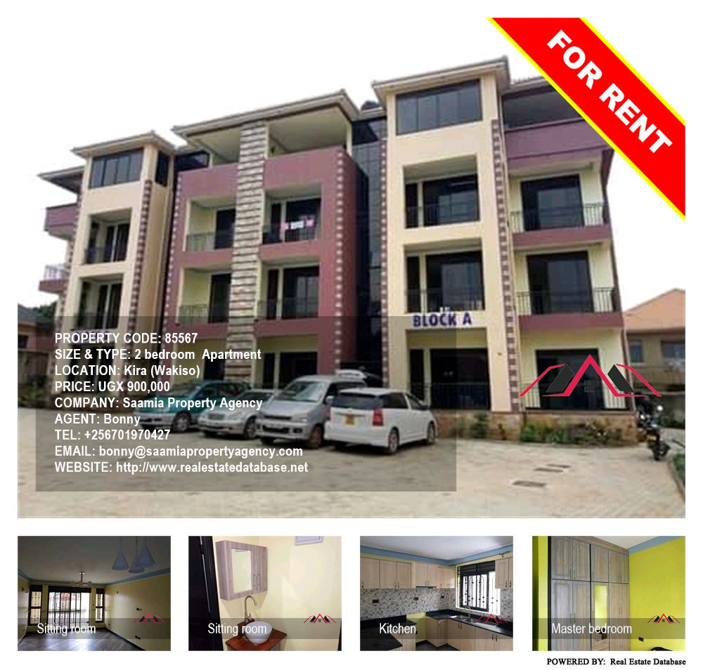 2 bedroom Apartment  for rent in Kira Wakiso Uganda, code: 85567