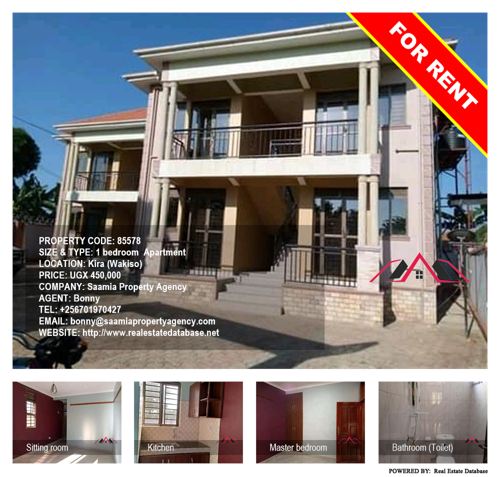 1 bedroom Apartment  for rent in Kira Wakiso Uganda, code: 85578