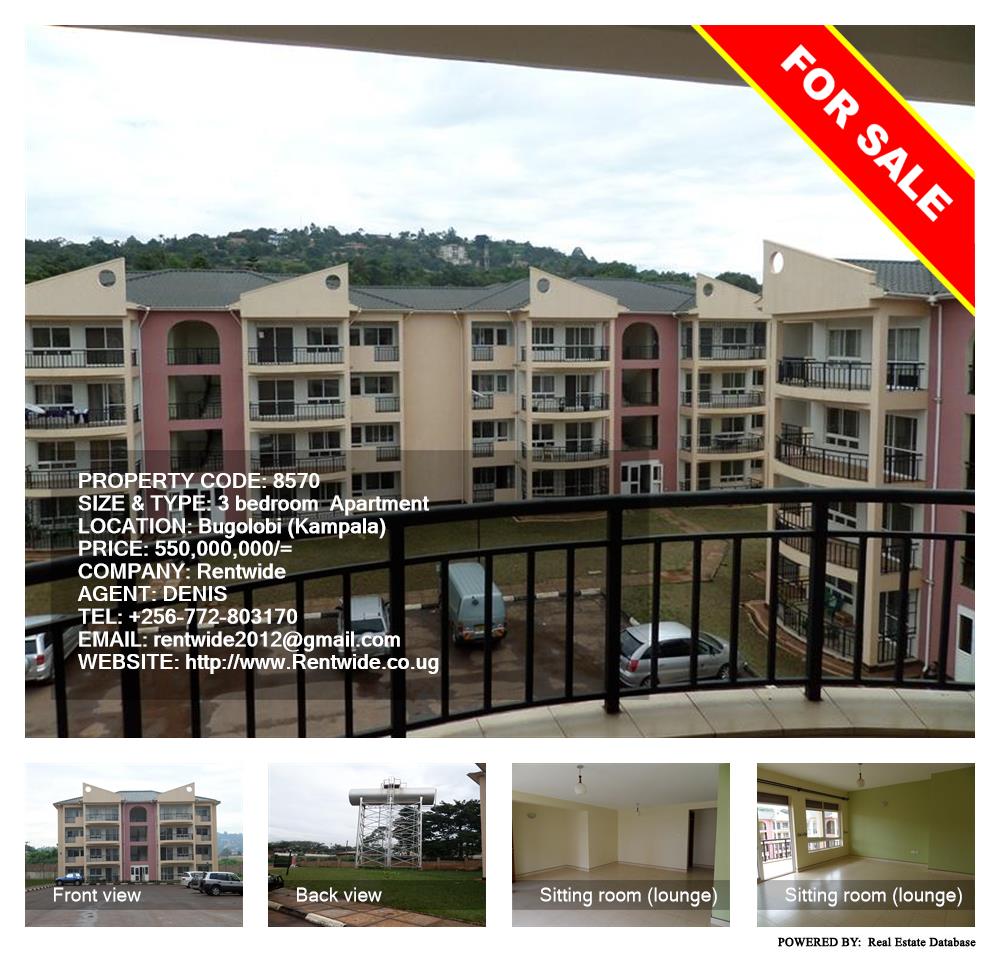 3 bedroom Apartment  for sale in Bugoloobi Kampala Uganda, code: 8570