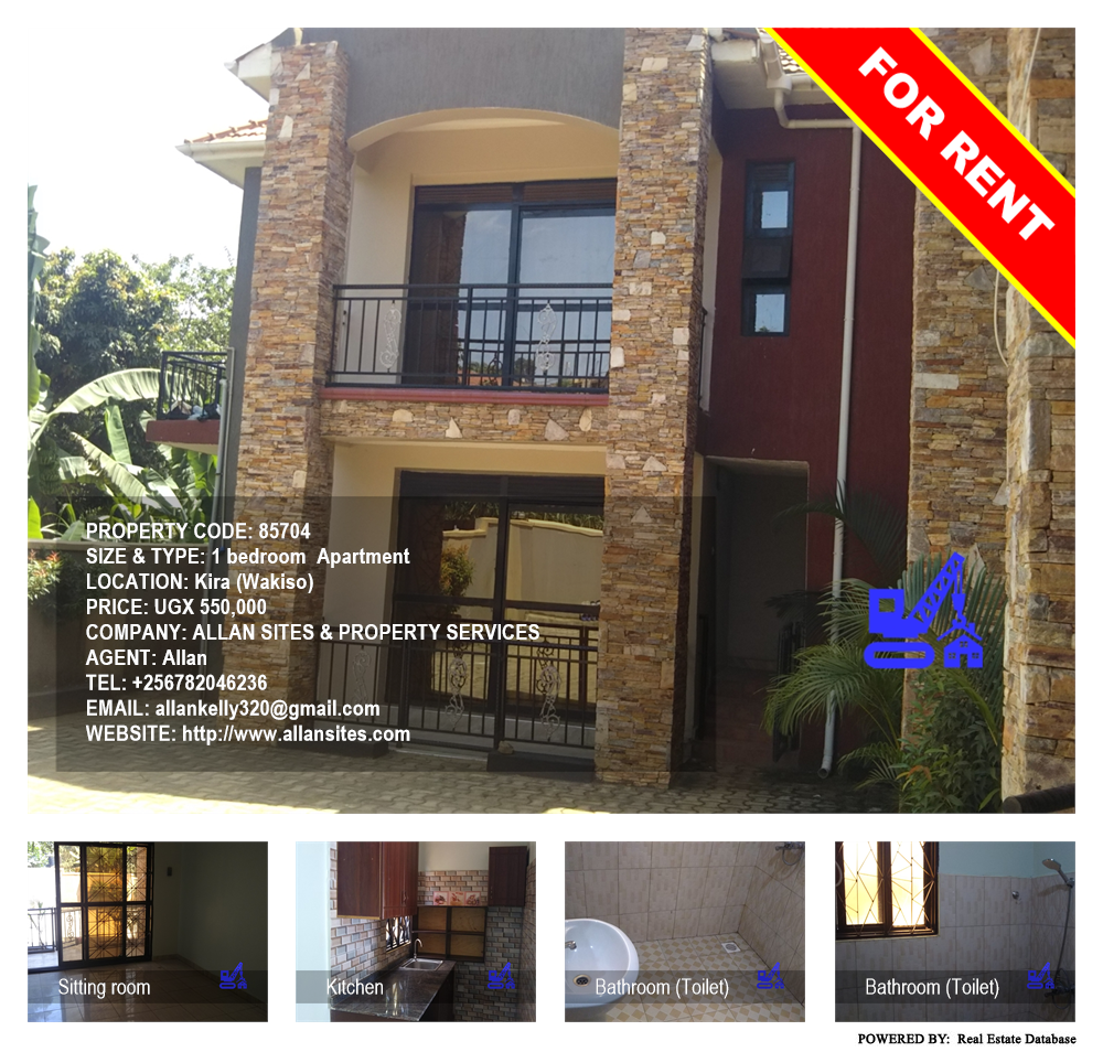 1 bedroom Apartment  for rent in Kira Wakiso Uganda, code: 85704