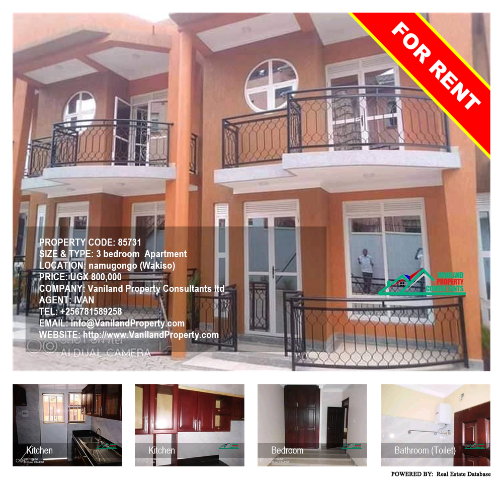 3 bedroom Apartment  for rent in Namugongo Wakiso Uganda, code: 85731