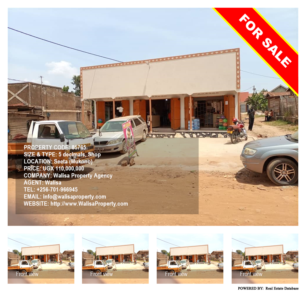 Shop  for sale in Seeta Mukono Uganda, code: 85765