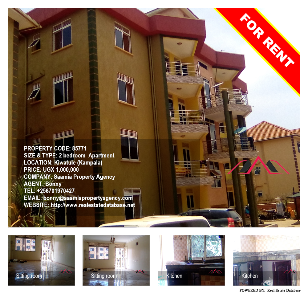 2 bedroom Apartment  for rent in Kiwaatule Kampala Uganda, code: 85771