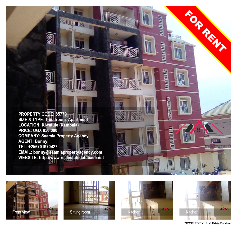 1 bedroom Apartment  for rent in Kiwaatule Kampala Uganda, code: 85779