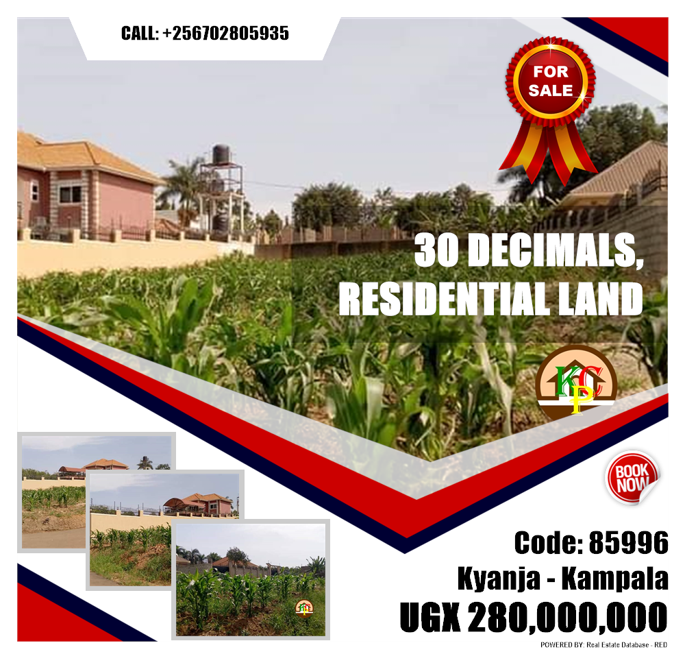 Residential Land  for sale in Kyanja Kampala Uganda, code: 85996
