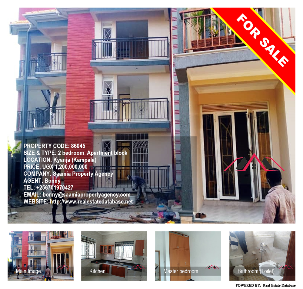 2 bedroom Apartment block  for sale in Kyanja Kampala Uganda, code: 86045