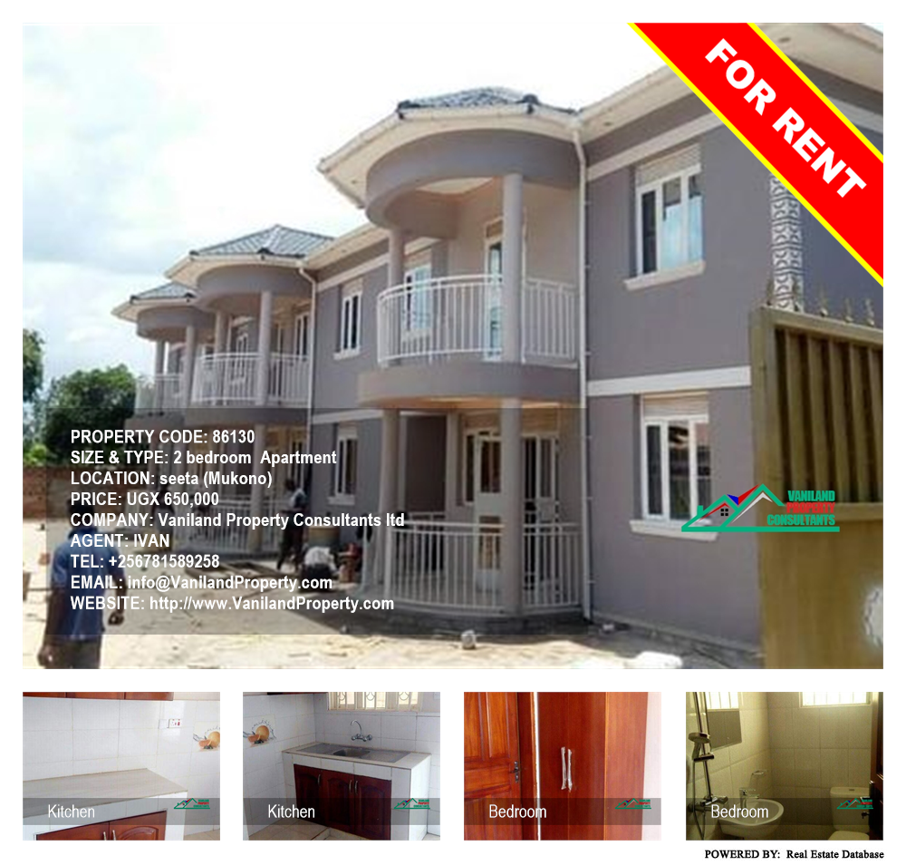 2 bedroom Apartment  for rent in Seeta Mukono Uganda, code: 86130