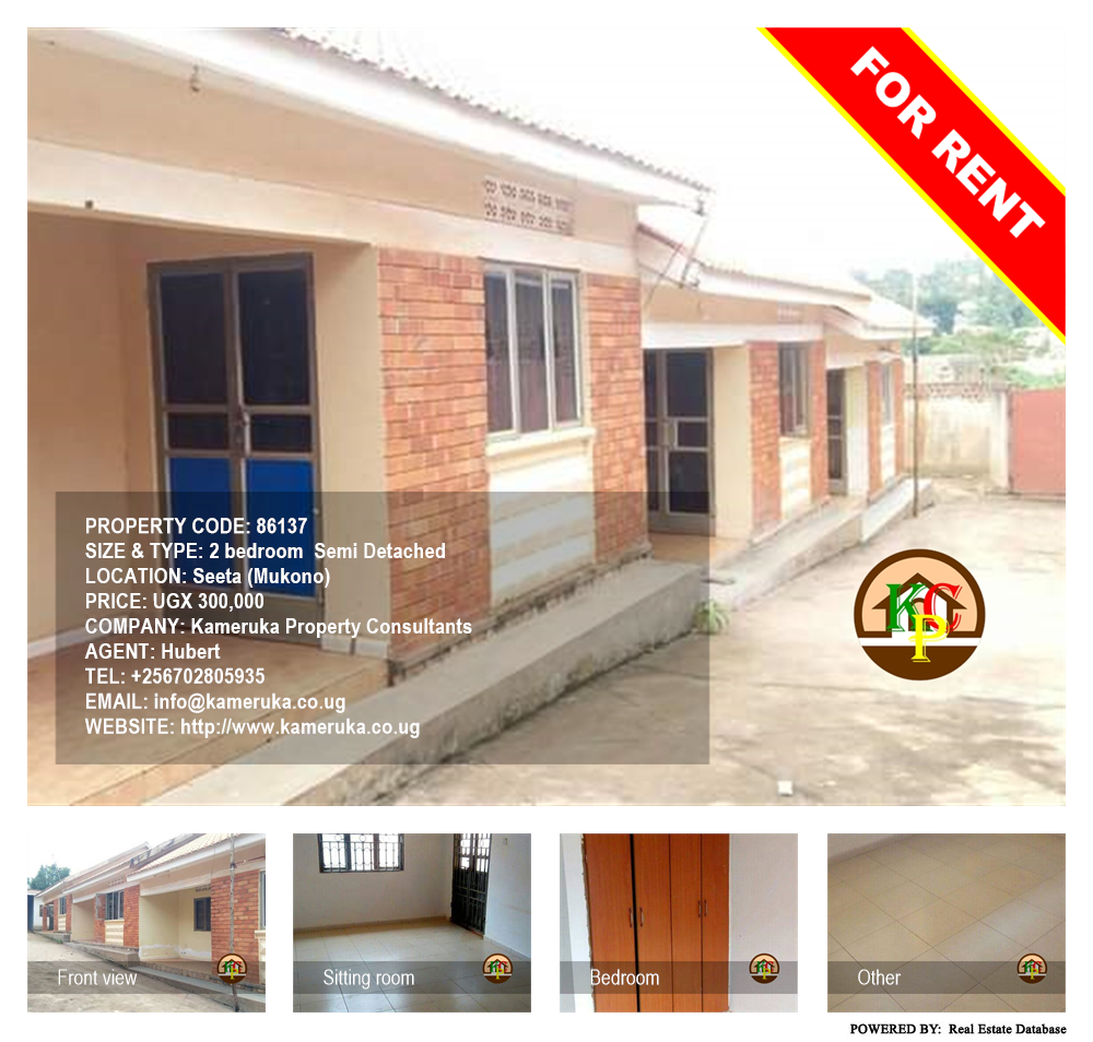 2 bedroom Semi Detached  for rent in Seeta Mukono Uganda, code: 86137