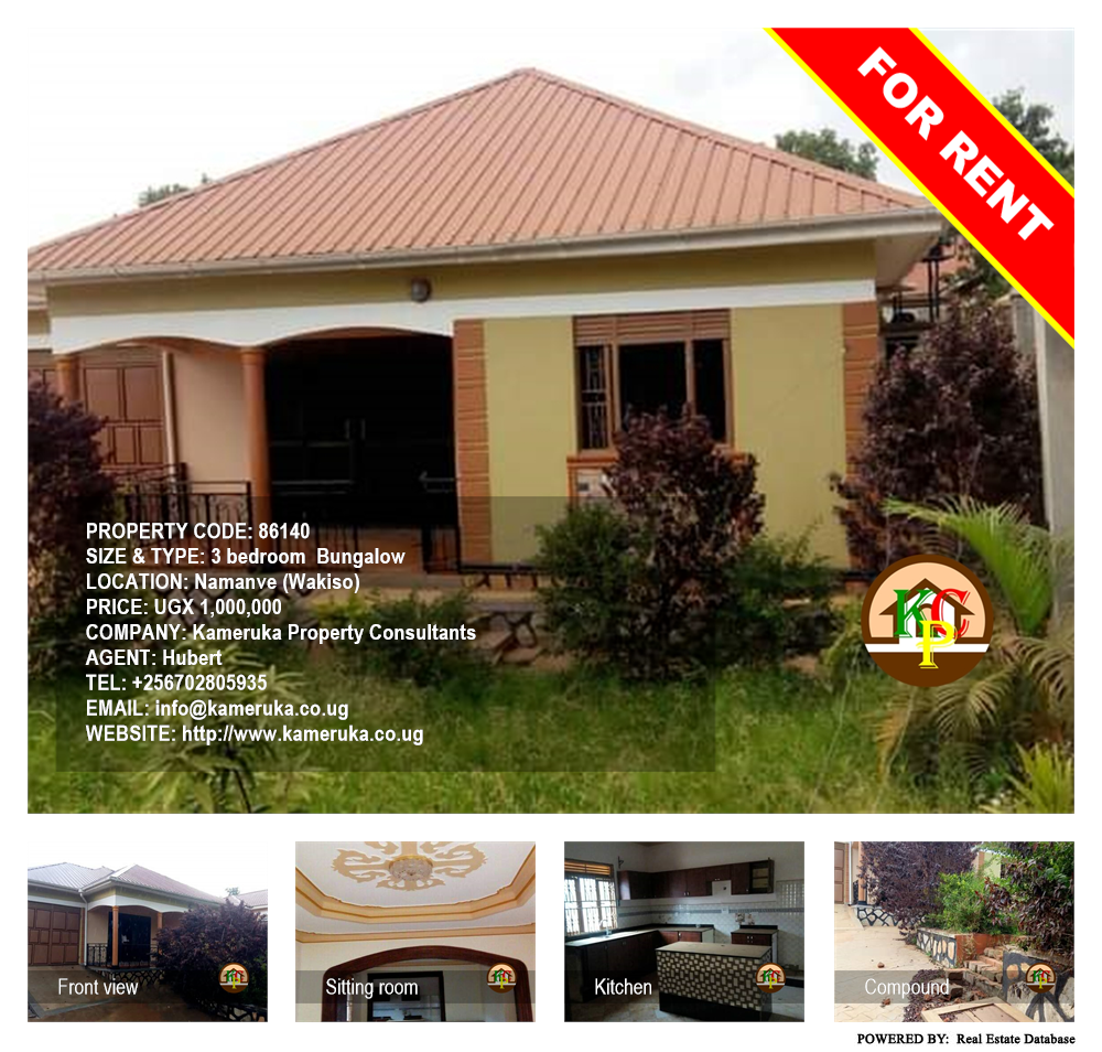 3 bedroom Bungalow  for rent in Namanve Wakiso Uganda, code: 86140