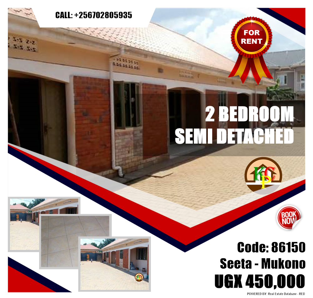 2 bedroom Semi Detached  for rent in Seeta Mukono Uganda, code: 86150