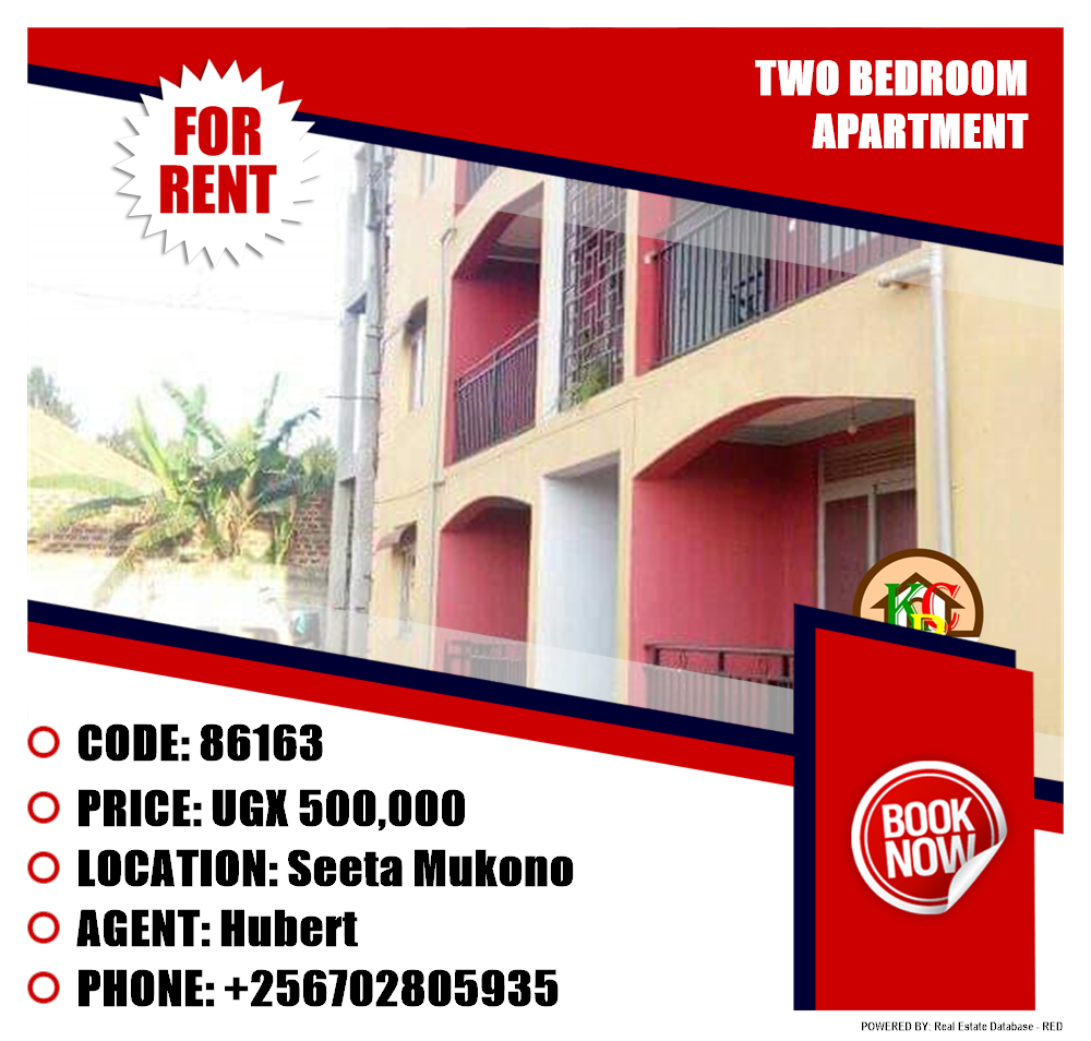2 bedroom Apartment  for rent in Seeta Mukono Uganda, code: 86163