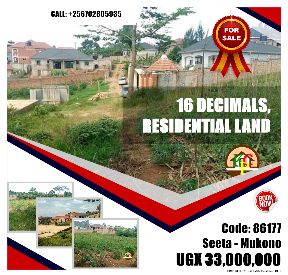 Residential Land  for sale in Seeta Mukono Uganda, code: 86177