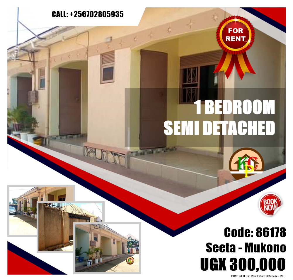 1 bedroom Semi Detached  for rent in Seeta Mukono Uganda, code: 86178