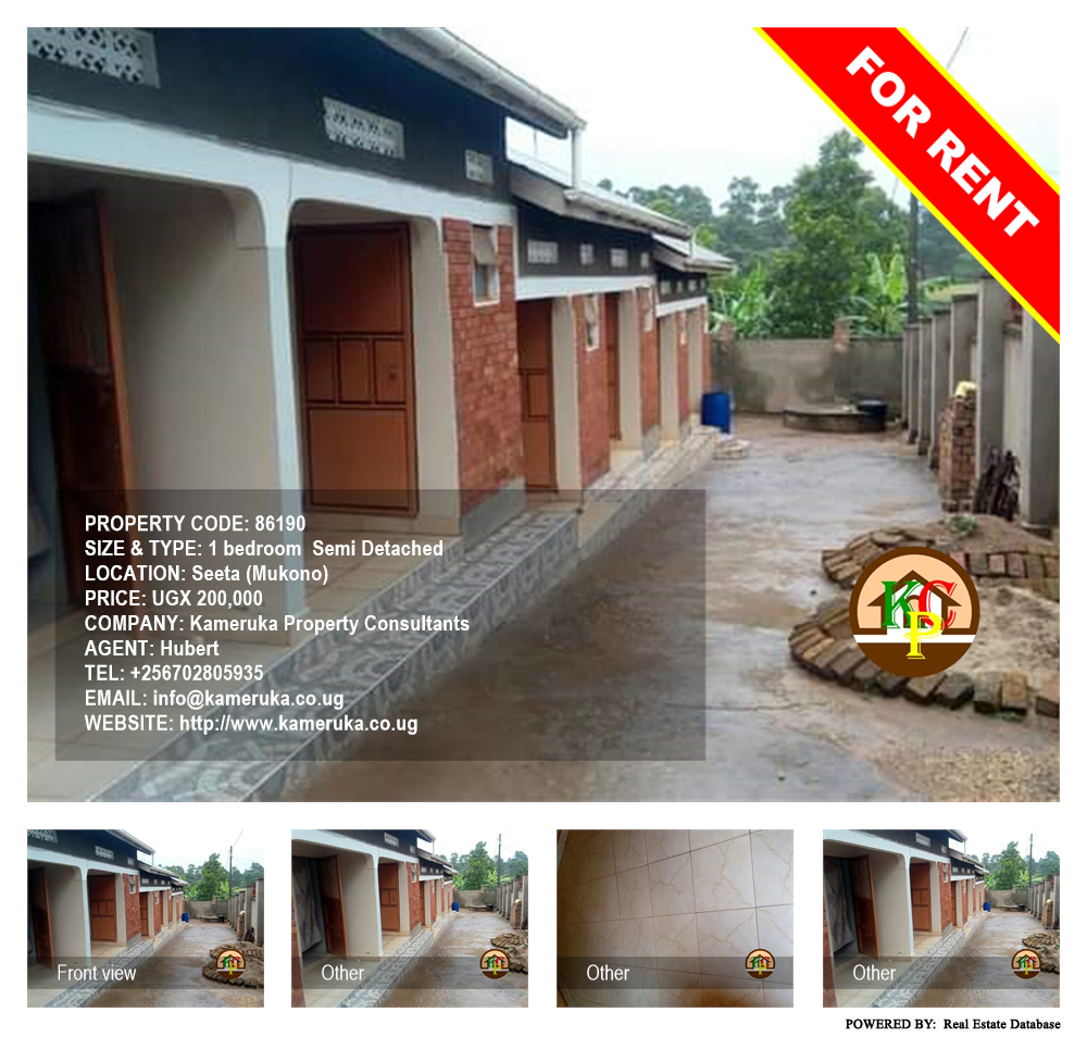 1 bedroom Semi Detached  for rent in Seeta Mukono Uganda, code: 86190