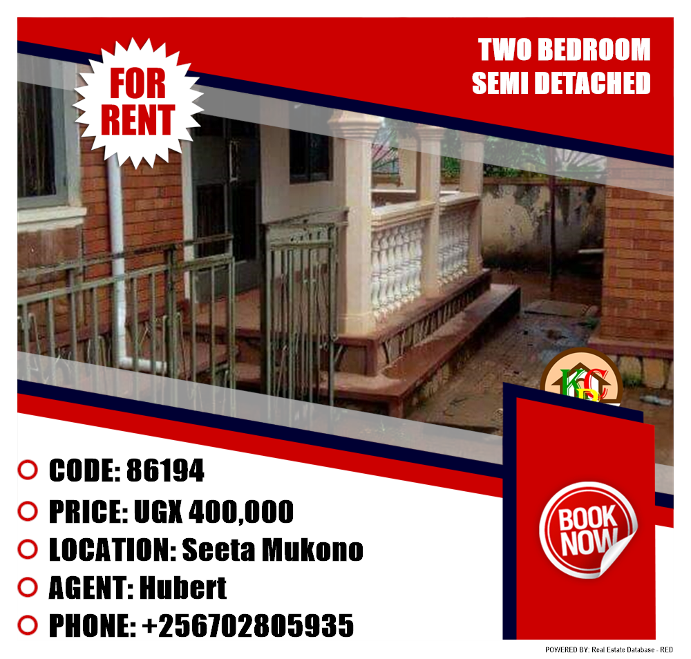 2 bedroom Semi Detached  for rent in Seeta Mukono Uganda, code: 86194