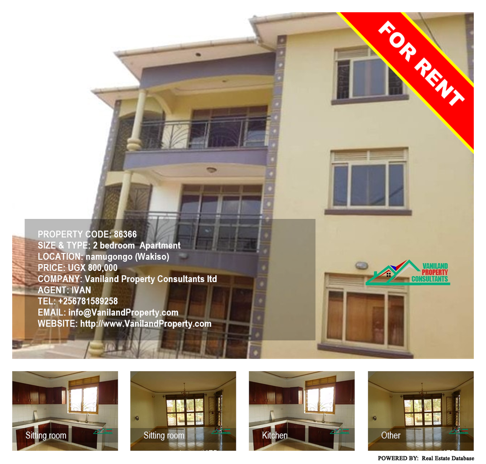 2 bedroom Apartment  for rent in Namugongo Wakiso Uganda, code: 86366