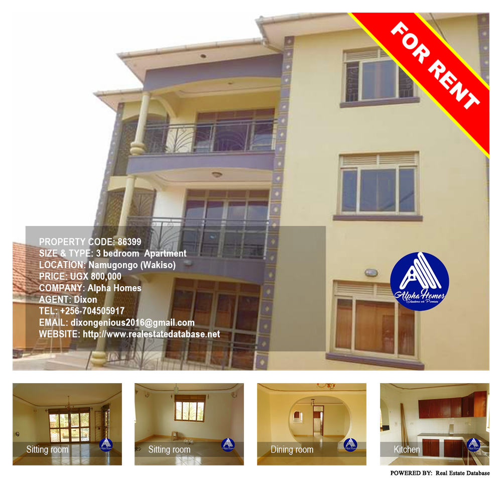 3 bedroom Apartment  for rent in Namugongo Wakiso Uganda, code: 86399