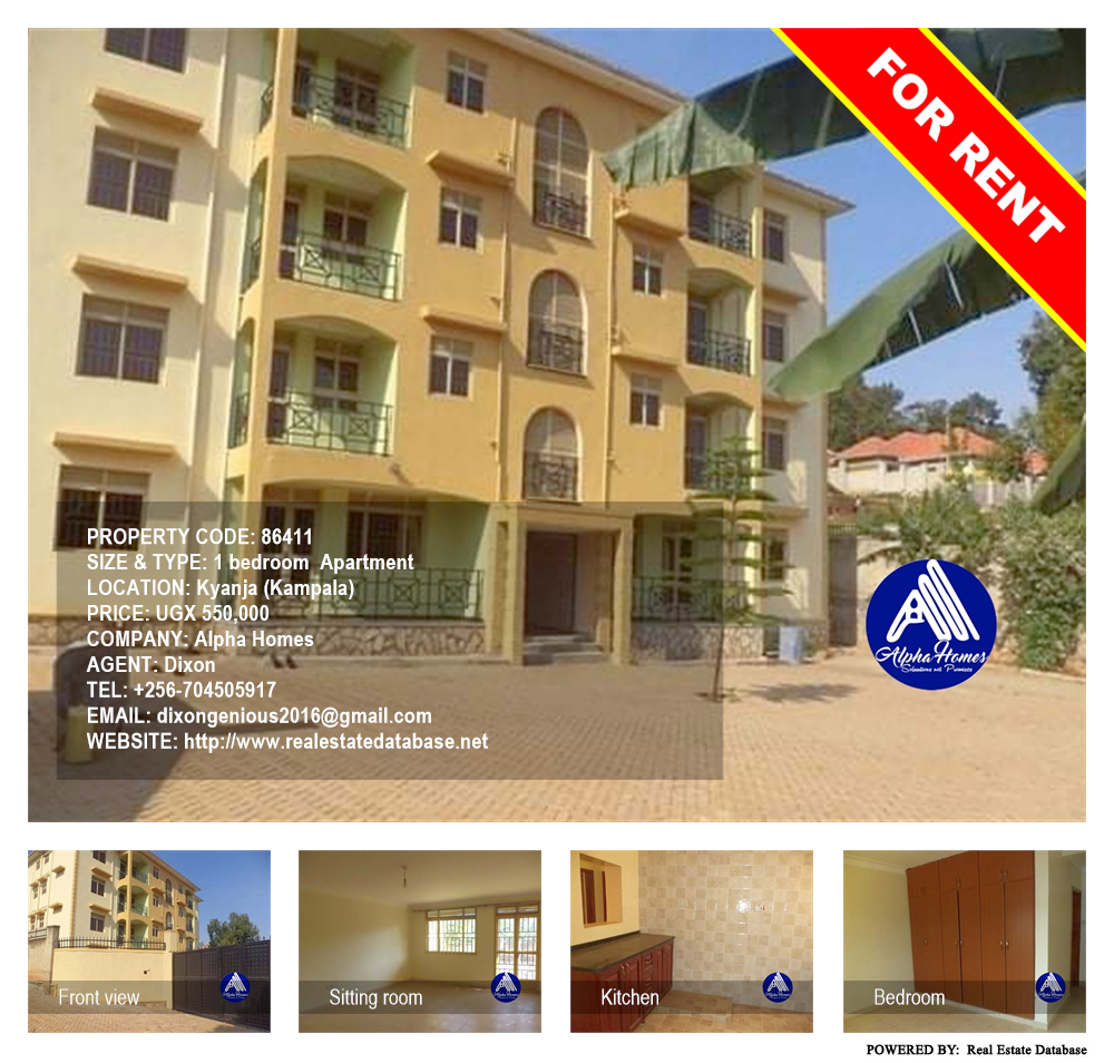 1 bedroom Apartment  for rent in Kyanja Kampala Uganda, code: 86411