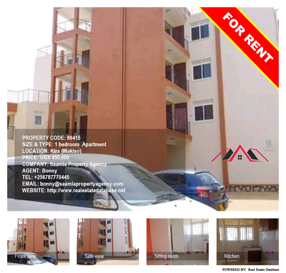 1 bedroom Apartment  for rent in Kira Wakiso Uganda, code: 86415