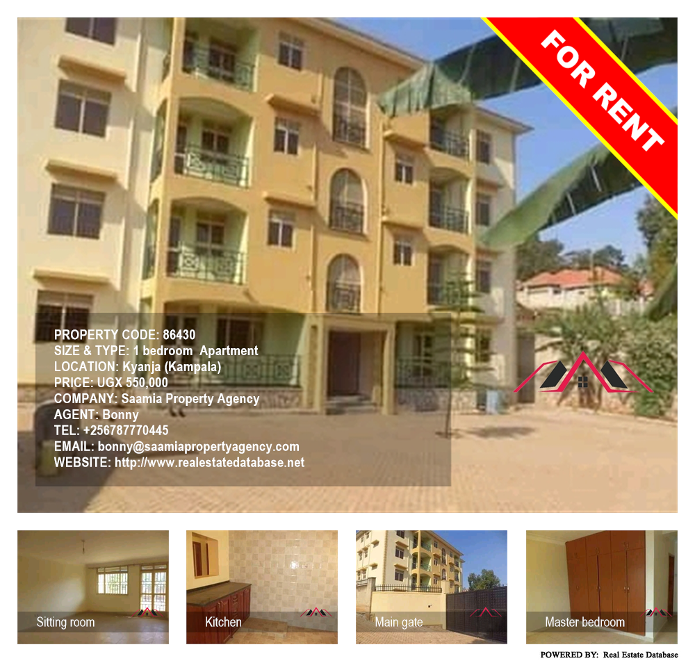 1 bedroom Apartment  for rent in Kyanja Kampala Uganda, code: 86430