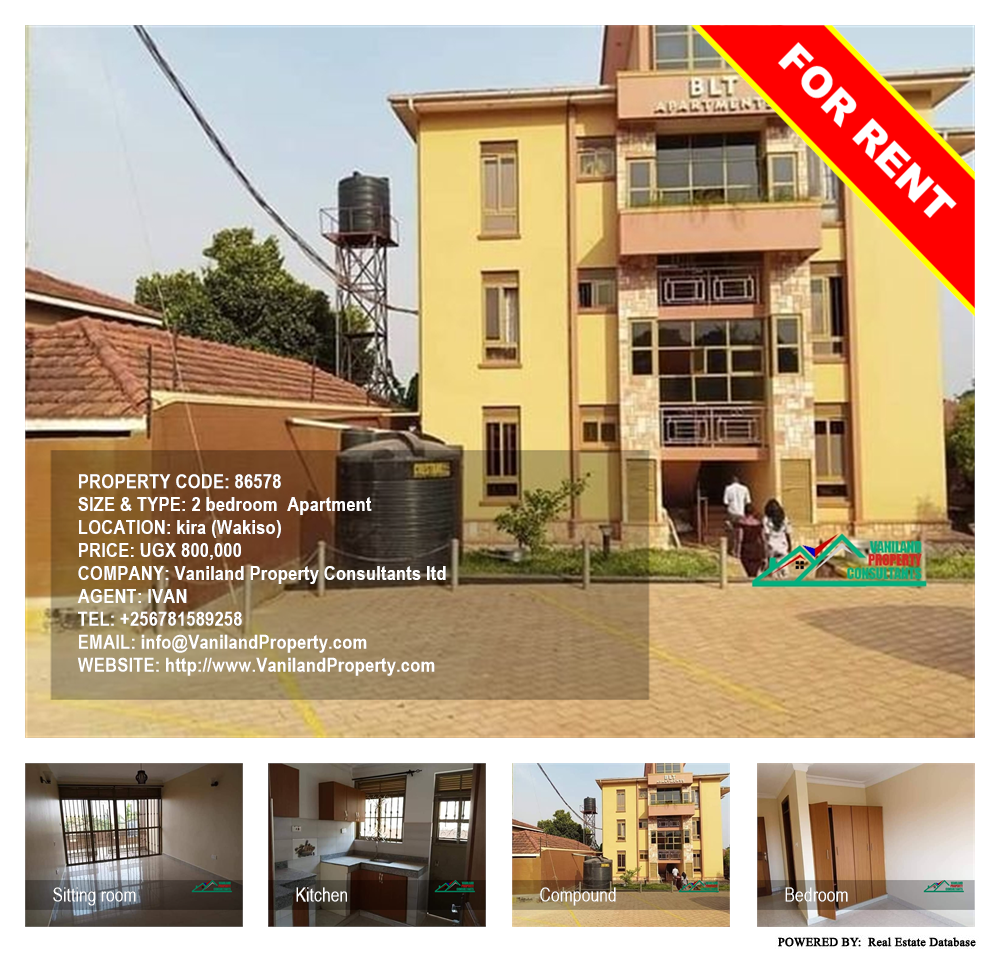 2 bedroom Apartment  for rent in Kira Wakiso Uganda, code: 86578