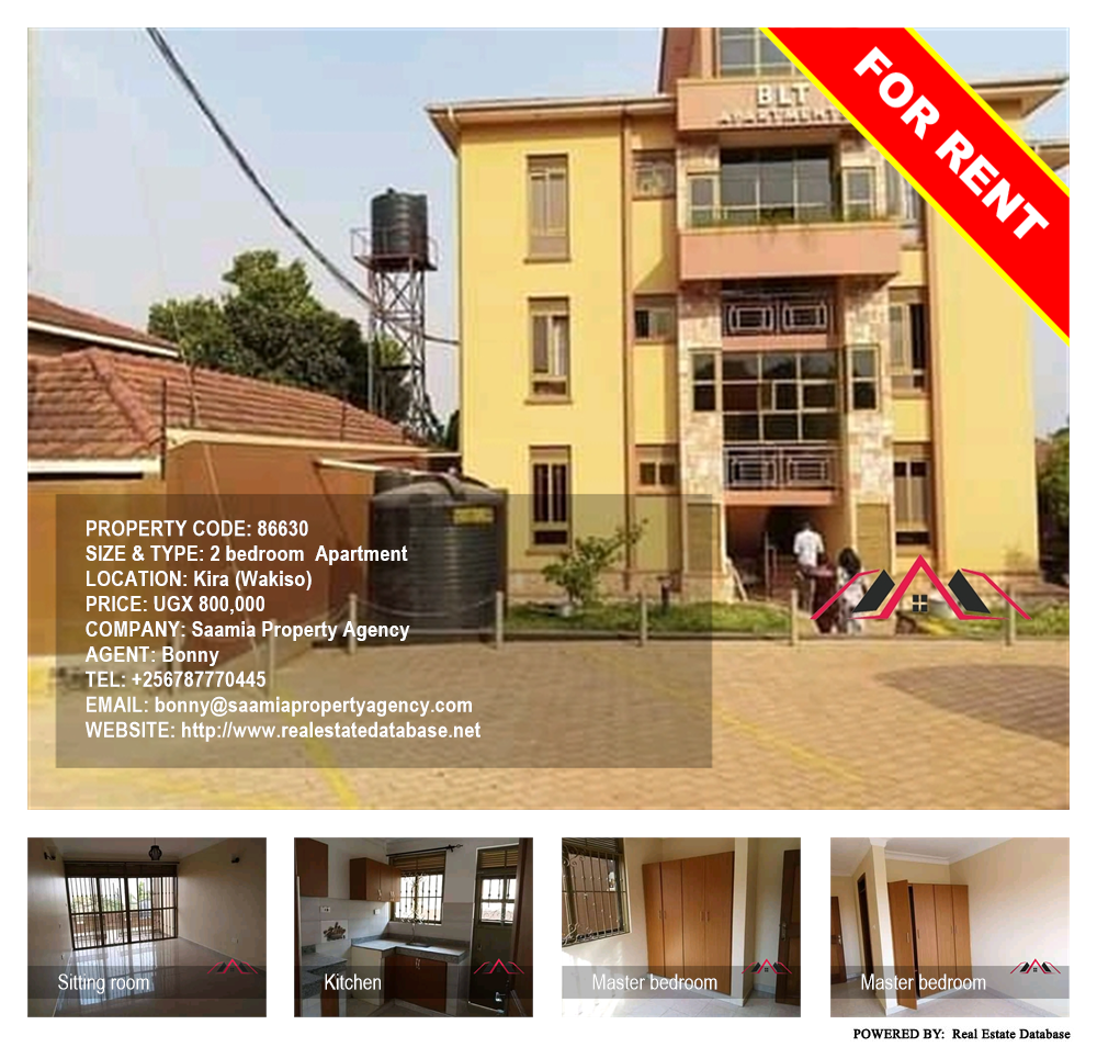 2 bedroom Apartment  for rent in Kira Wakiso Uganda, code: 86630