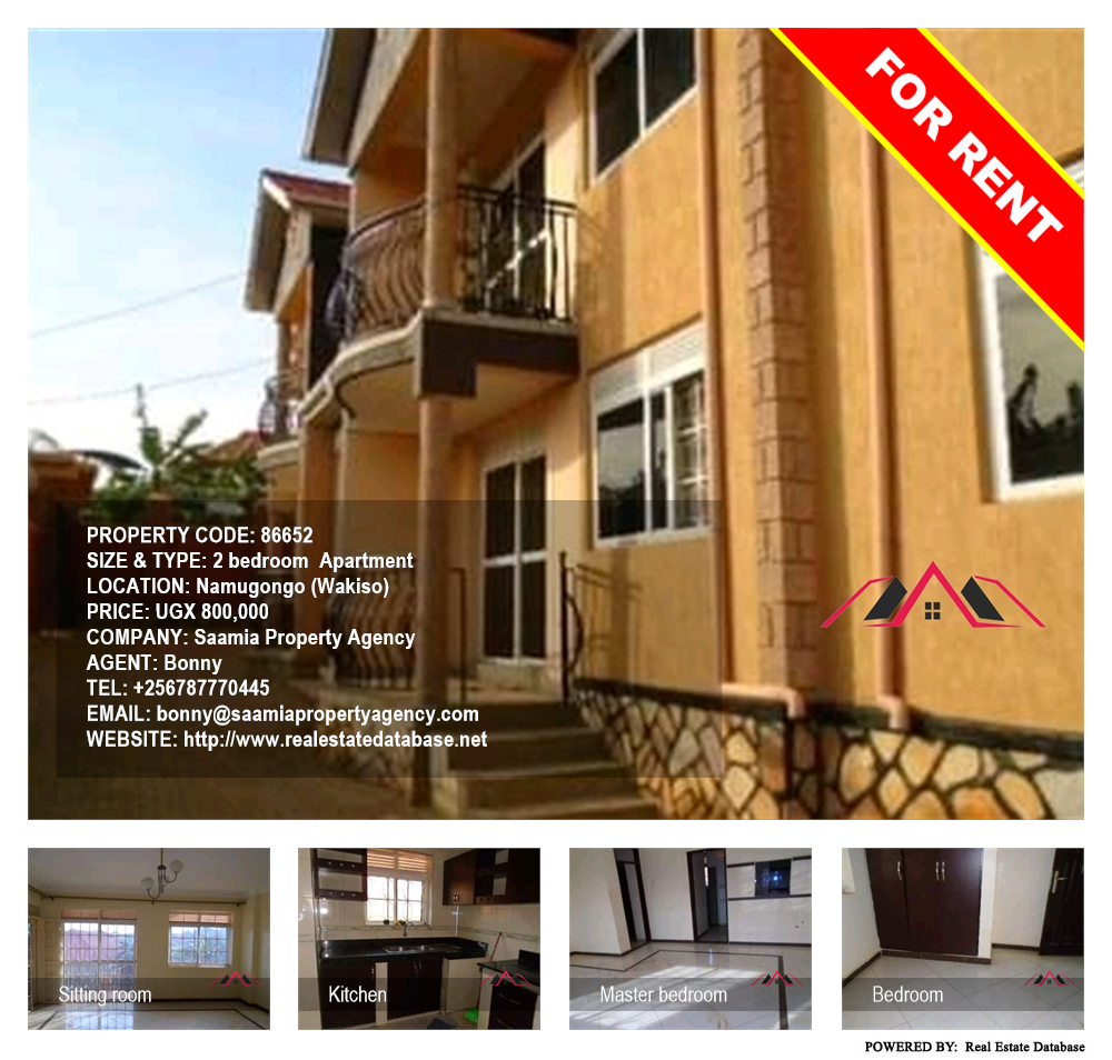 2 bedroom Apartment  for rent in Namugongo Wakiso Uganda, code: 86652