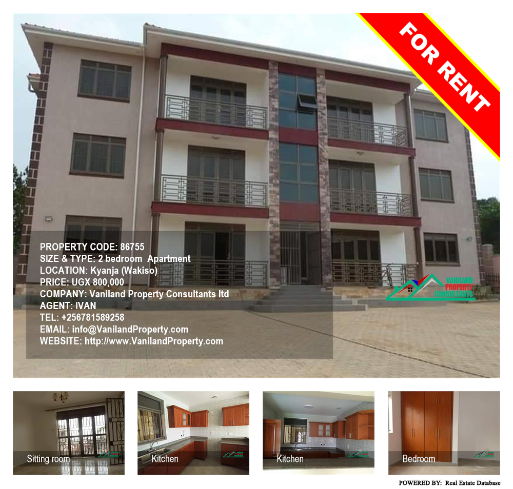 2 bedroom Apartment  for rent in Kyanja Wakiso Uganda, code: 86755