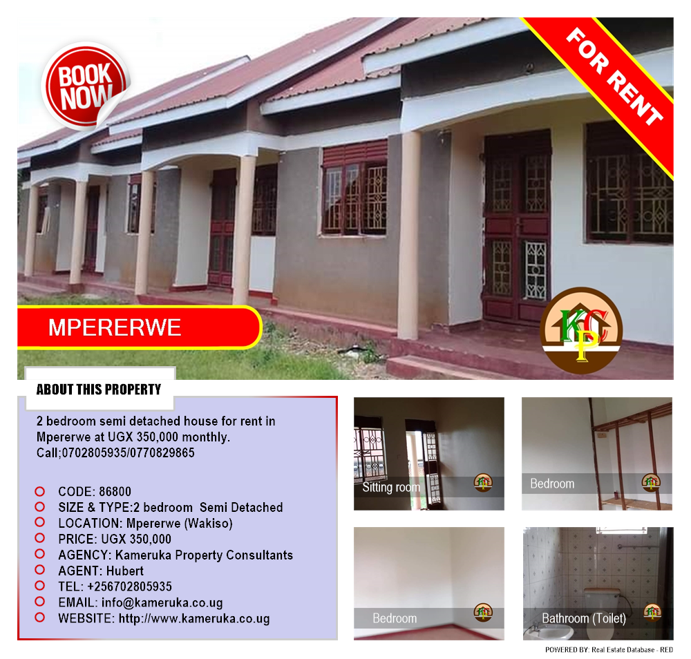 2 bedroom Semi Detached  for rent in Mpererwe Wakiso Uganda, code: 86800