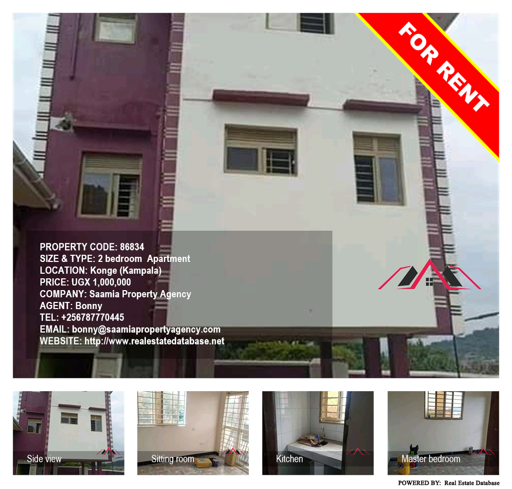 2 bedroom Apartment  for rent in Konge Kampala Uganda, code: 86834