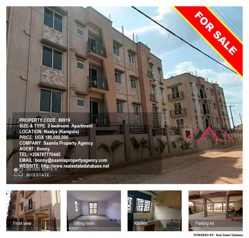 2 bedroom Apartment  for sale in Naalya Kampala Uganda, code: 86919