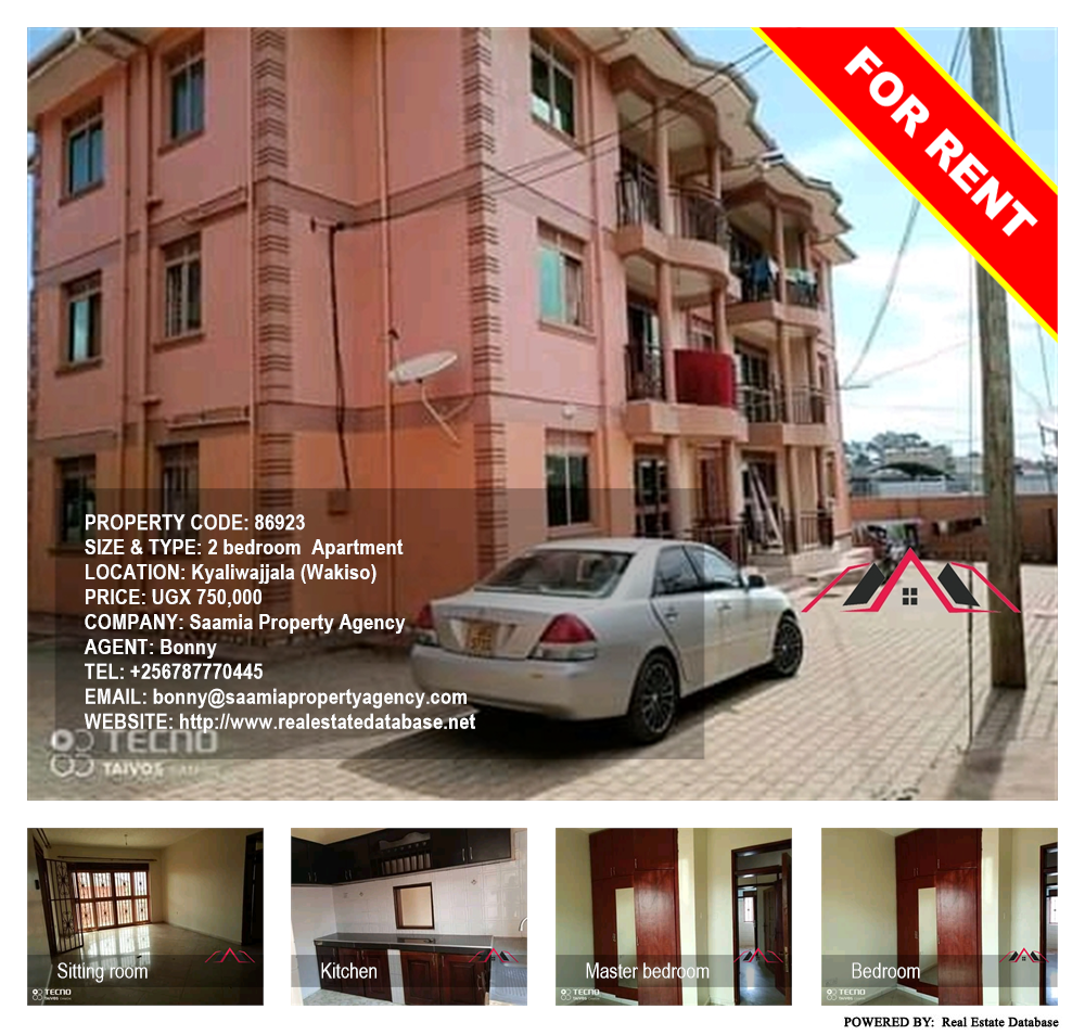 2 bedroom Apartment  for rent in Kyaliwajjala Wakiso Uganda, code: 86923