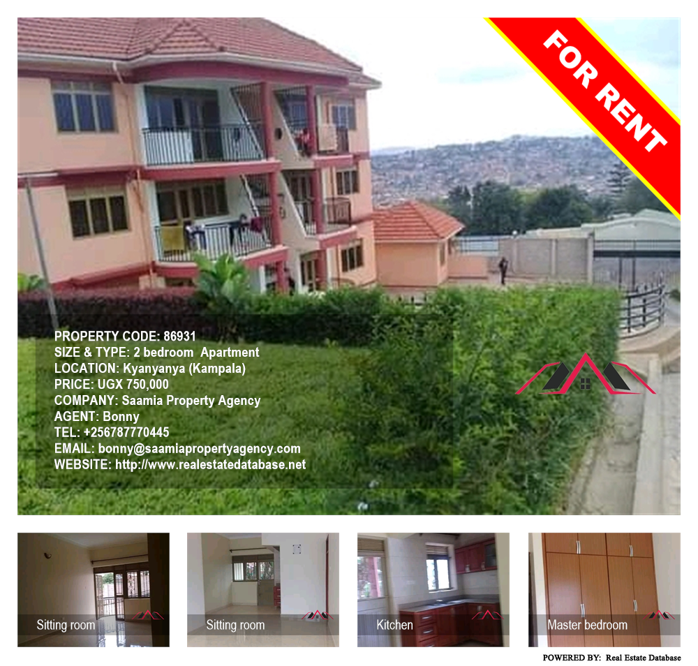 2 bedroom Apartment  for rent in Kanyanya Kampala Uganda, code: 86931