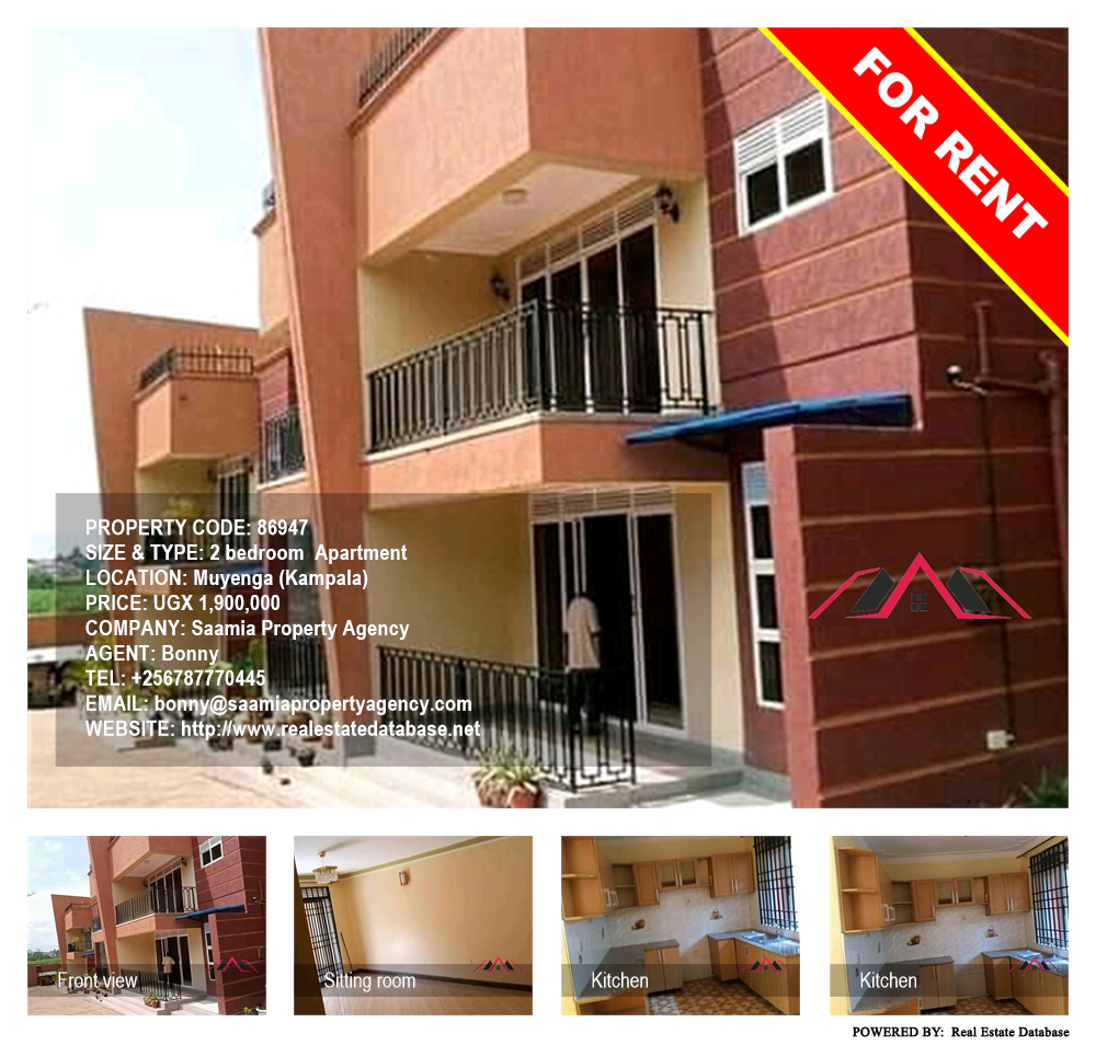 2 bedroom Apartment  for rent in Muyenga Kampala Uganda, code: 86947