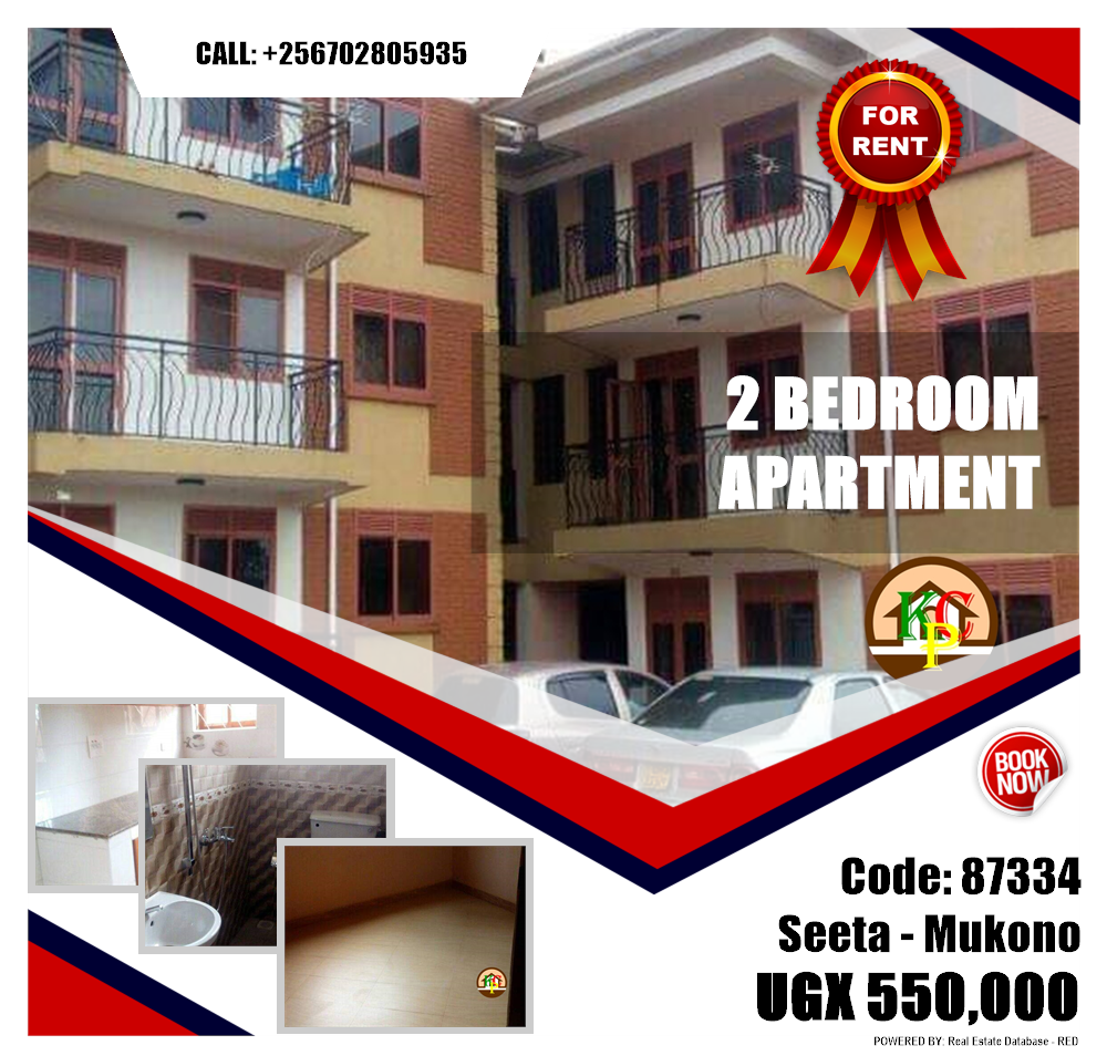 2 bedroom Apartment  for rent in Seeta Mukono Uganda, code: 87334