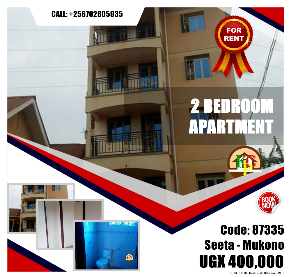 2 bedroom Apartment  for rent in Seeta Mukono Uganda, code: 87335