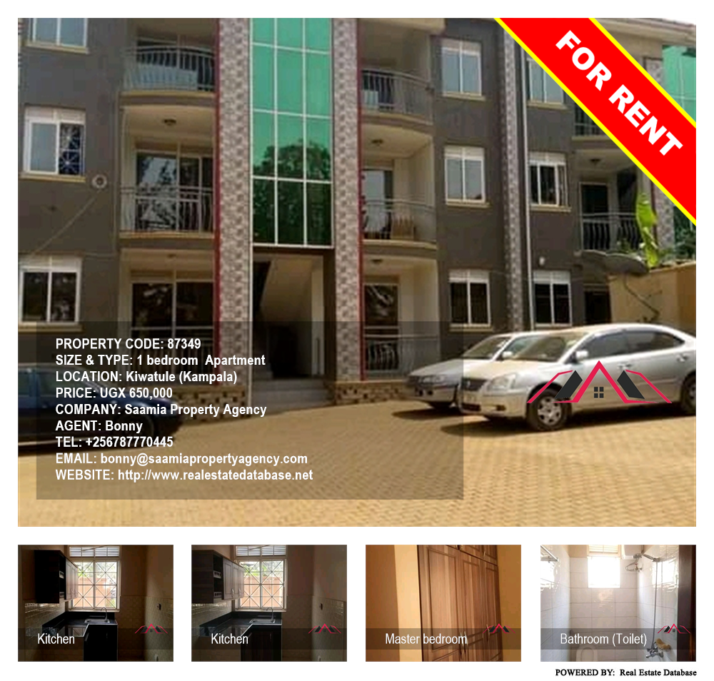 1 bedroom Apartment  for rent in Kiwaatule Kampala Uganda, code: 87349