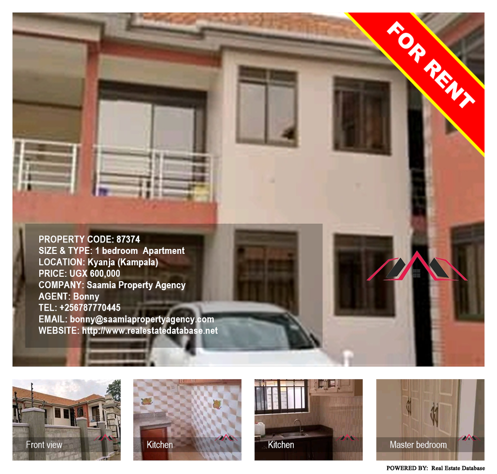 1 bedroom Apartment  for rent in Kyanja Kampala Uganda, code: 87374
